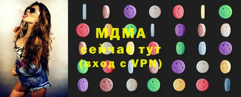 МДМА crystal  купить  цена  Великие Луки 